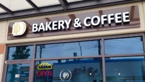Bakery & Coffee Bakery & Coffee