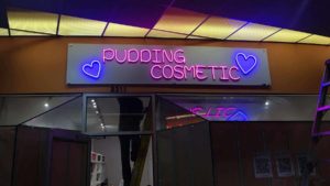 Pudding Cosmetic Pudding Cosmetic