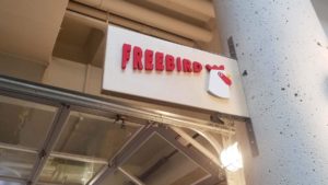 Freebird 2 Freebird 2