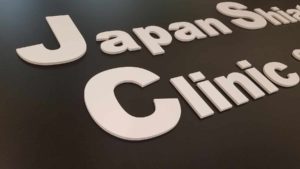 Japan Shiatsu Clinic Japan Shiatsu Clinic