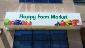 Happy Farm Market Happy Farm Market