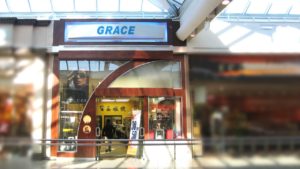 Grace Grace