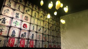 Hoshi Japanese Cuisine