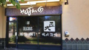 HoJang HoJang