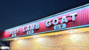 Halal Meat Halal Meat