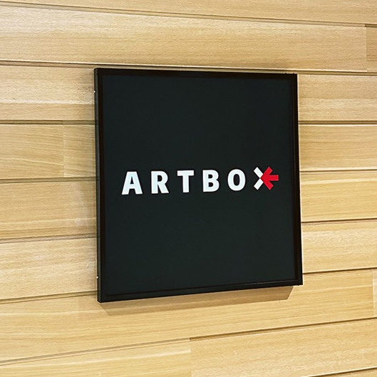 ARTBOX - GUILDFORD