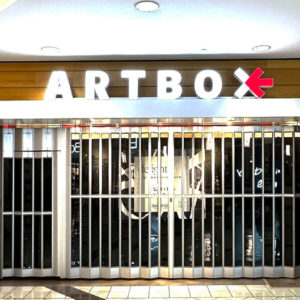 ARTBOX – GUILDFORD Artbox - Guildford