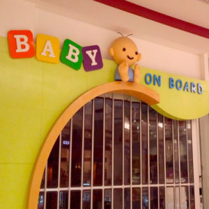 Baby On Board Baby On Board