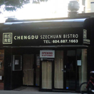 Chengdu Szechuan Bistro Chengdu Szechuan Bistro