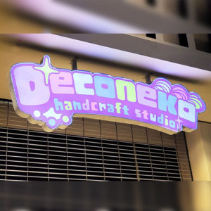 Deconeko Deconeko