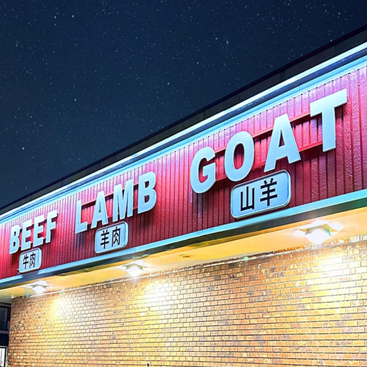 Halal Meat 3d D Store Sign