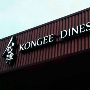 Kongee Dinesty Kongee Dinesty