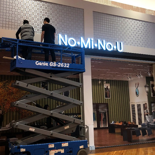 No Mi No U