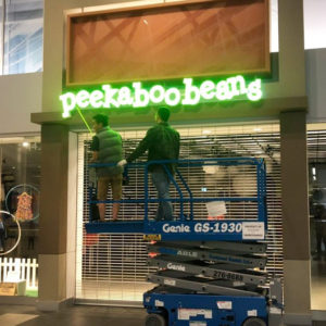 Peekaboobeans Peekaboobeans