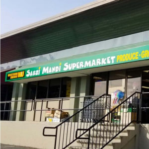 Sabzi Mandi 2 Sabzi Mandi 2