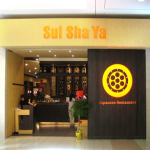 Sui Sha Ya