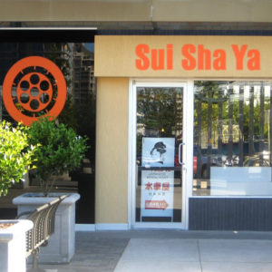 Sui Sha Ya