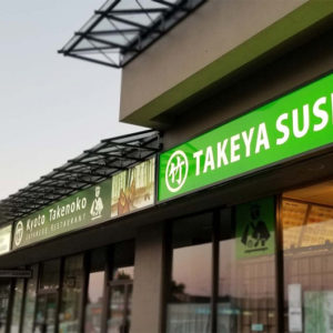 Takeya Sushi Takeya Sushi